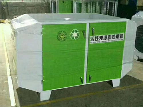 山西活性炭漆雾处理箱